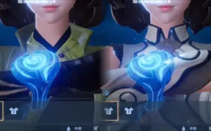 这两个确定是同一个吗？