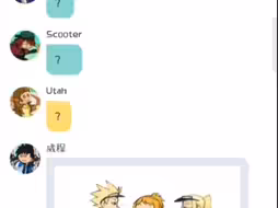 话本小说之十六友聊天群(一)
