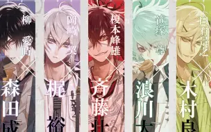 【switch游戏】最强推理乙女游戏！？项圈×恶意 Collar×Malice
