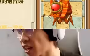 我得站起来跟他打？