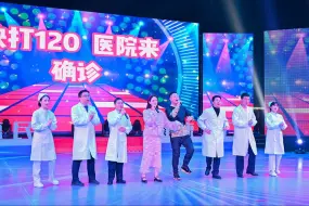 天门市第一人民医院健康科普歌伴舞《胸痛“算你狠”》