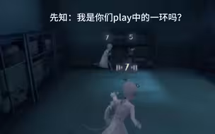 愚人指挥千面灭口