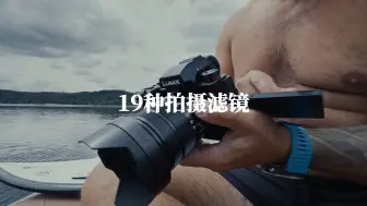 松下Lumix G9M2 相位对焦M43微单相机宣传片