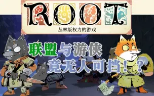 联盟跑分爆炸！第七回合就胜利了！茂林源记电子版比赛录像—第三场