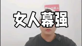 泡妞技巧，撩妹女生技巧