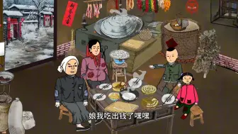 你还记小时候过年的场景吗？#8090后的童年回忆 #8090后 #回到童年的感觉