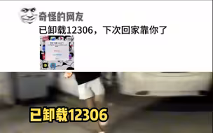 哎！你这个词不能这么用。