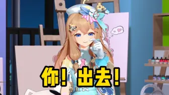 “没看生日会的糖糖，你！出去！看完再回来”
