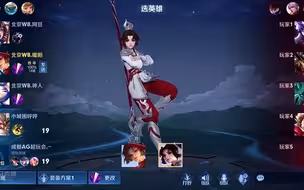 一阳排位斗嘴 一诺发育路李白带惩戒要抢暖阳蓝 一诺：你要什么蓝 一个蓝就够了