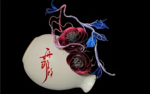 【缠花】大妖系列之「化鲸」