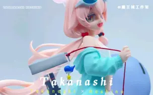 捡到一只星野，谁掉的？