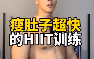 仰卧起坐可以瘦肚子吗？