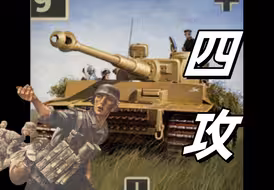 【kards】帝国最精锐的装甲师听候调遣，将敌人赶出我们的海岸！