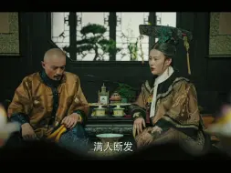 【如懿传】皇上“疯迷”欲废后，嬛嬛劝阻