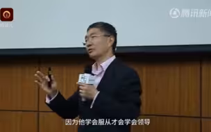 吴军老师2018年在清华大学的演讲：大学要做的五件事