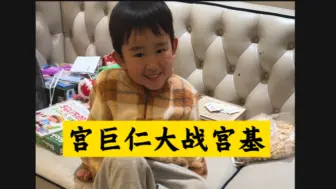 NPC大战KFC