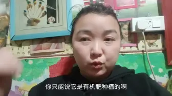 我妈想用纯羊粪种苹果，被我拒绝了，你们知道为啥吗