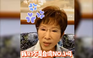 台湾疫情严峻却新冠疫苗紧缺，洪秀柱表示愿意出面向大陆争取