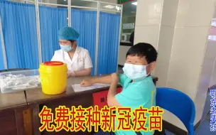老男孩跟家人一起去镇医院，免费接种新冠疫苗，这速度还是挺快的