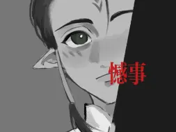【鹿豹】春秋