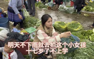认识一个越南女孩，挺漂亮的，明天拍她的视频。