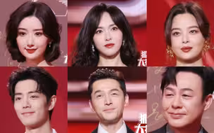 国剧盛典红毯；果然走上央视的红毯大家的妆造都大气起来了