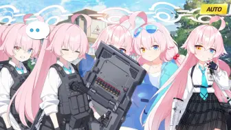 【蔚蓝档案二创】星野：老师是大叔我滴！！             抽象二创剧情·对策委员会系列第6话