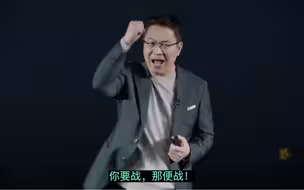 红米：你要战，那便战！一唱一和，精彩至极