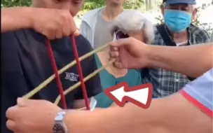 绳子穿越魔术教学