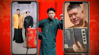 刘云天退出听云轩暗内涵德云社和郭德纲