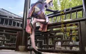 讨厌，在看哪里啊？【刻晴cos】