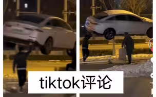 外网评论论两个人举着车走