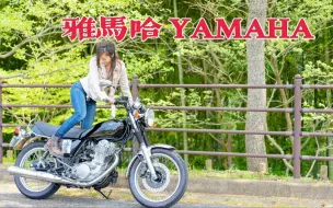 日本最全的二手摩托车店！绝版的雅马哈老车，有大魔鬼还有R1～
