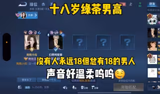 他茶不茶我还看不出来吗 他只不过是想取悦我 他有什么错