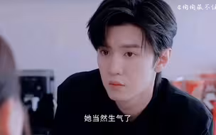原来暗恋不仅仅是一个人的事情 “老东西”吃醋了