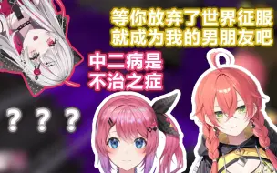 【熟】《温柔的三角关系入门》【獅子堂灯/仓持妹路特/石神望/彩虹社】