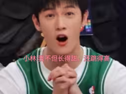 小林:虽然是甜妹，但我跳高能跳180!