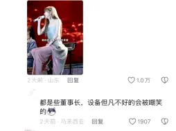 王心凌的老总粉丝梗也太多了，笑不活了
