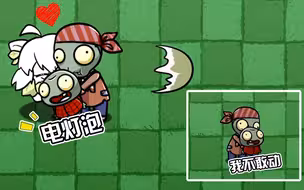 植物大战僵尸：Pvz_Bt新版大嘴！小鬼头：我想换个老大！