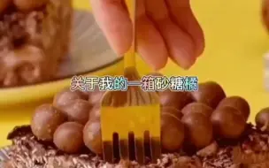 超甜小故事06：我是张之助2.0