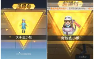【抽奖】工作细胞52抽