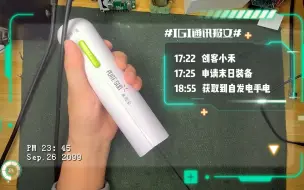 手拉自发电手电筒 末日装备 内部构造还不错