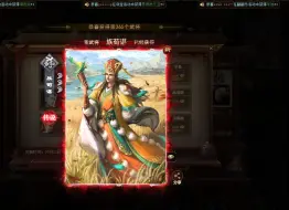 想抽3600积分，结果出了个4800积分的，算是不错....
