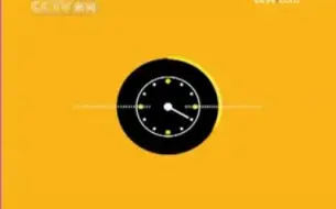 整点新闻 2009.05.15 17点