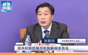 【国务院联防联控机制权威发布系列问答】有多少种新冠肺炎的治疗药物正在临床试验？试验结果如何？