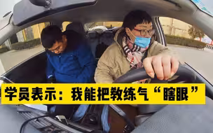 千万别笑话她！小姐姐科二模拟考试，学员表示：我能把教练气瞎眼