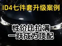 4月25日