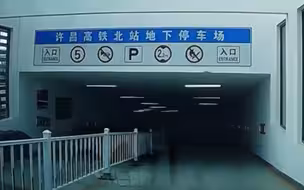 许昌北站