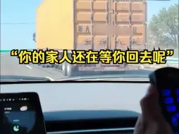 “你的家人还在等你回去呢” 阿图什民警高速路上喊醒货车司机