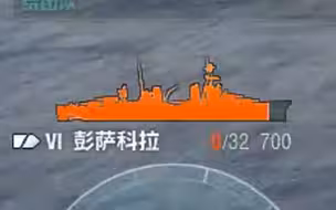 【战舰世界】才356而已，吃一发没逝